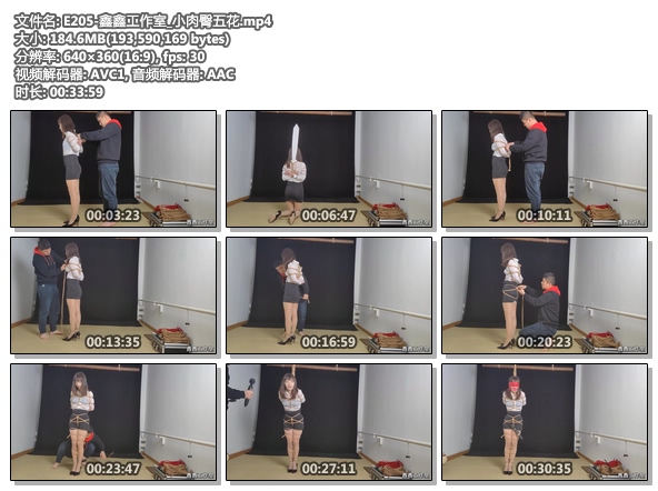 E205-鑫鑫工作室_小肉臀五花.jpg