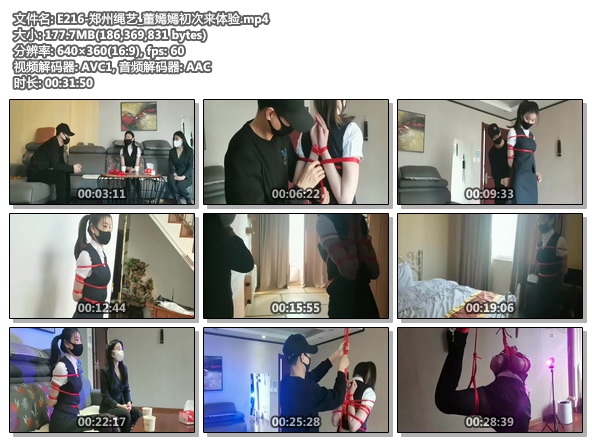 E216-郑州绳艺_董嫣嫣初次来体验.jpg