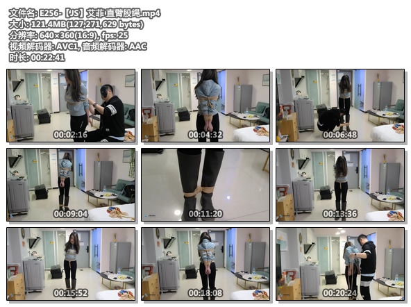 E256-【JS】艾菲 直臂股绳.jpg