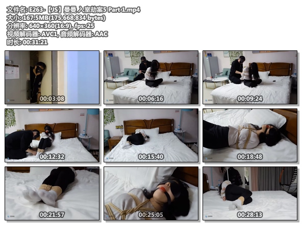 E263-【JS】曼曼 入室劫案5 Part 1.jpg