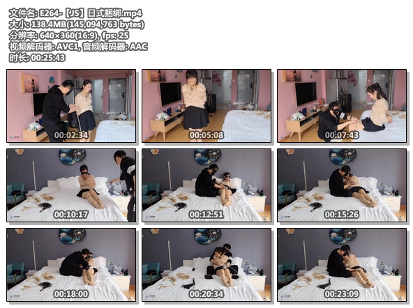 E264-【JS】日式捆绑.jpg