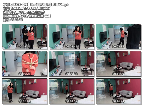 E273-【JS】雪莹 首次捆绑体验 日式.jpg