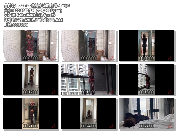 E281-CD伪娘小诡的自缚74.jpg
