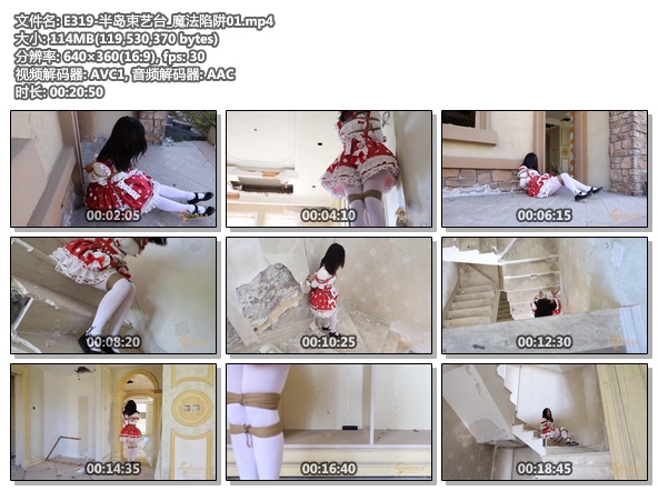 E319-半岛束艺台_魔法陷阱01.jpg