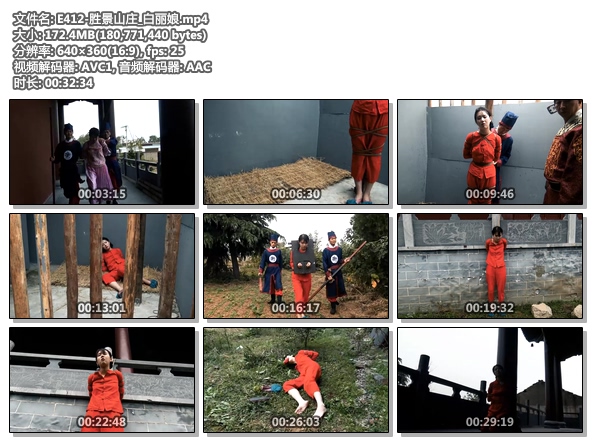 E412-胜景山庄_白丽娘.jpg