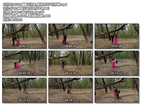 E532-鑫鑫工作室_果冻布丁户外吊缚.jpg