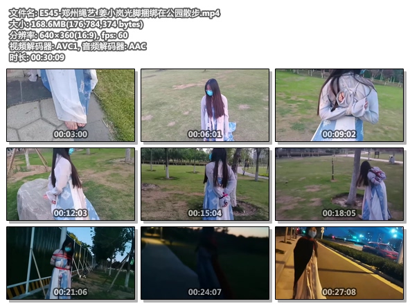 E545-郑州绳艺_姜小岚光脚捆绑在公园散步.jpg