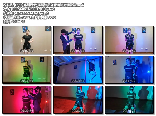 E562-郑州绳艺_舞蹈演员刘青清跳完钢管舞.jpg