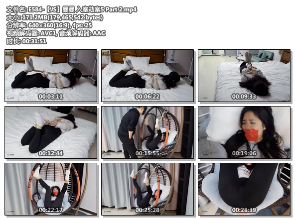 E584-【JS】曼曼 入室劫案5 Part 2.jpg