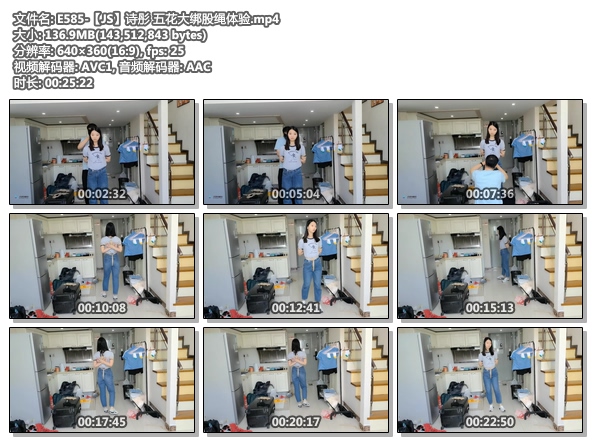 E585-【JS】诗彤 五花大绑股绳体验.jpg