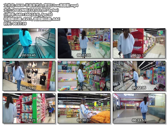 E630-半岛束艺台_奎因12cm高跟鞋.jpg