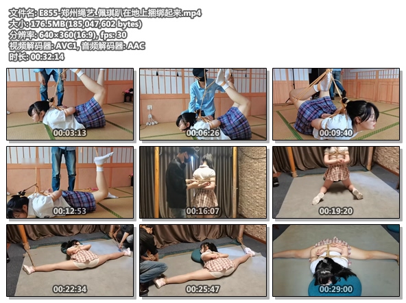 E855-郑州绳艺_佩琪趴在地上捆绑起来.jpg