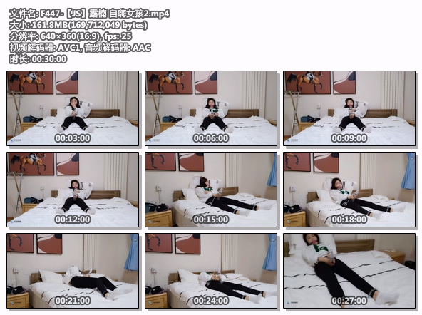 F447-【JS】露楠 自嗨女孩2.jpg