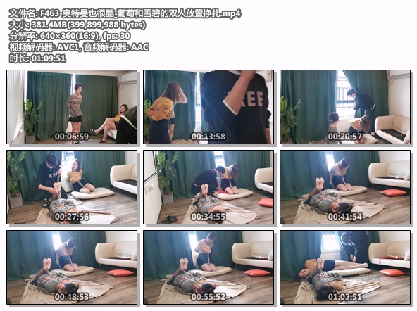F463-奥特曼也很酷_葡萄和雪碧的双人放置挣扎.jpg