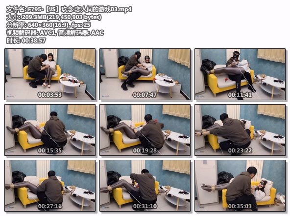 F795-【JS】玖念 恋人间的游戏03.jpg