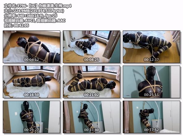 F796-【JS】伪娘潇潇 生榨.jpg