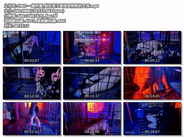 F905-一绳所爱_锁在笼子里饱受煎熬的女孩.jpg