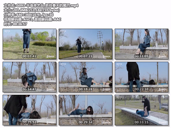 G093-半岛束艺台_抓住春天的尾巴.jpg