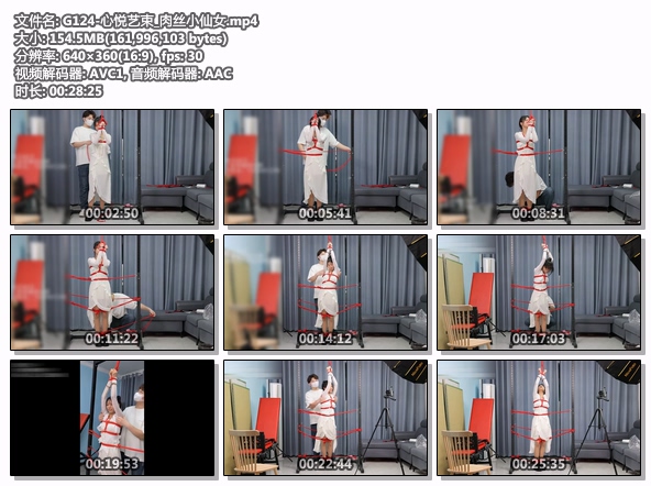 G124-心悦艺束_肉丝小仙女.jpg