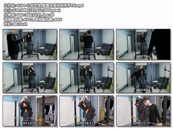 G194-心悦艺束_紫萱全身拘束吊手TK.jpg