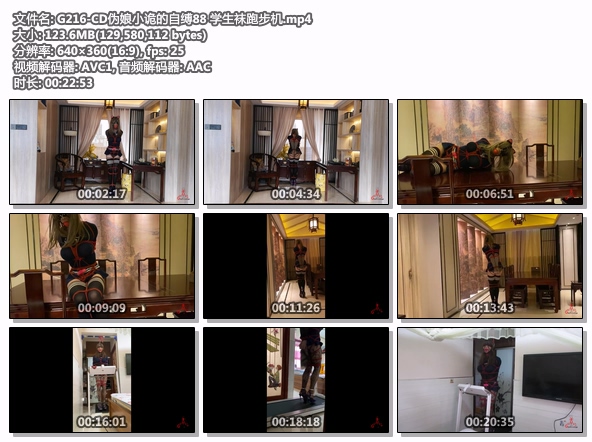 G216-CD伪娘小诡的自缚88 学生袜跑步机.jpg