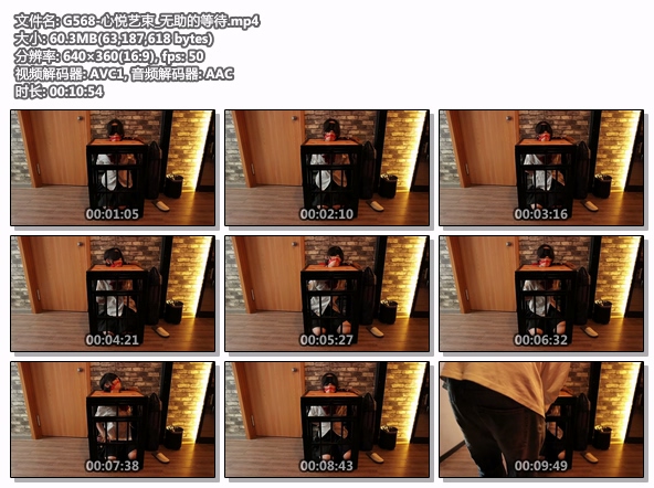 G568-心悦艺束_无助的等待.jpg
