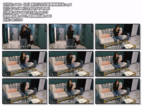G845-【JS】黑衣少女的直臂捆绑体验.jpg