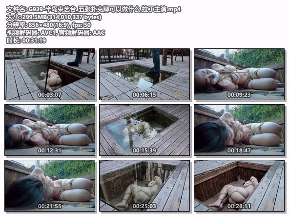 G939-半岛束艺台_五张扑克牌可以做什么 拉丁主演.jpg