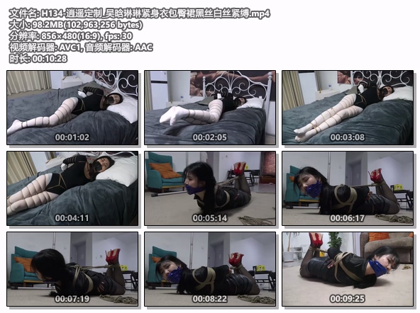 H134-逍遥定制_吴晗琳琳紧身衣包臀裙黑丝白丝紧缚.jpg