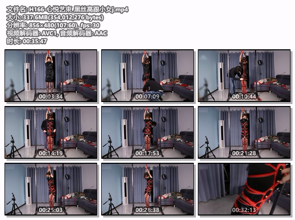 H166-心悦艺束_黑丝高跟小女j.jpg