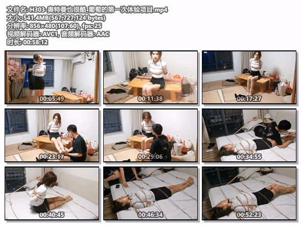 H303-奥特曼也很酷_葡萄的第一次体验项目.jpg