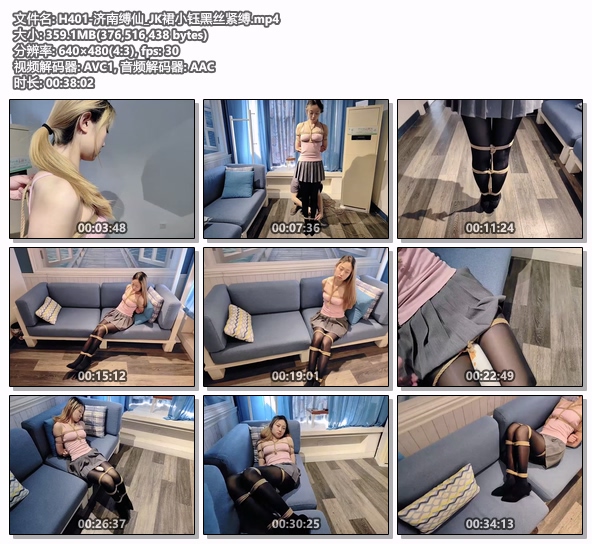H401-济南缚仙_JK裙小钰黑丝紧缚.jpg