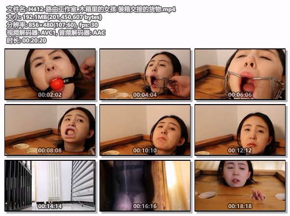 H412-路由工作室_木箱里的女孩 装箱交接的货物.jpg